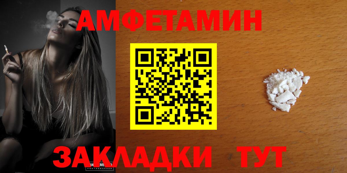 Amphetamine 98% Вятские Поляны