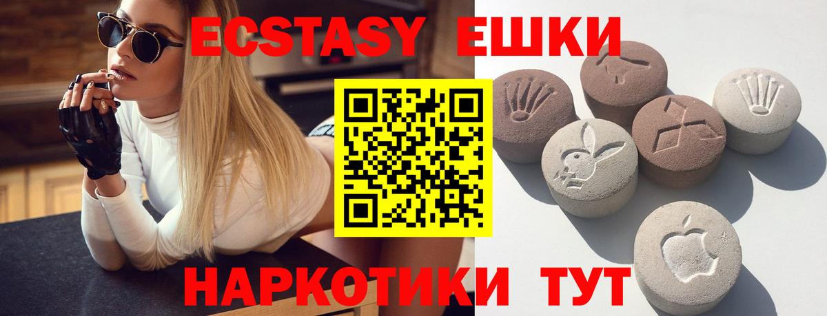 Экстази Дубай Вятские Поляны