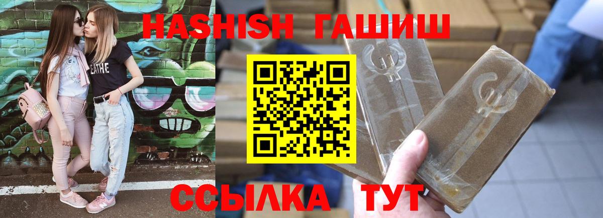 Вятские Поляны  Гашиш hashish  Вход с VPN  ГАШИШ  ГАШИШ AMNESIA HAZE 
