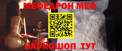 молекула духа Шебекино
