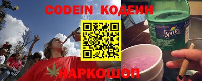 прущий лед Шахты