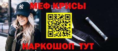 PSILOCYBIN Чебаркуль
