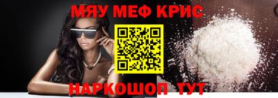PSILOCYBIN Чебаркуль