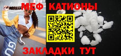 молекула духа Шебекино