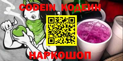 прущий лед Шахты