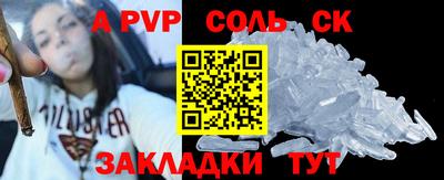 прущий лед Шахты