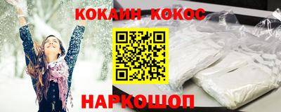 PSILOCYBIN Чебаркуль