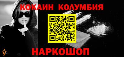 молекула духа Шебекино