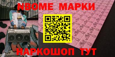 молекула духа Шебекино