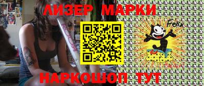 прущий лед Шахты
