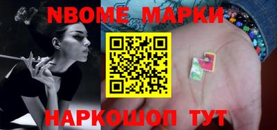 мескалин Шелехов