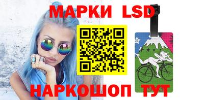 молекула духа Шебекино