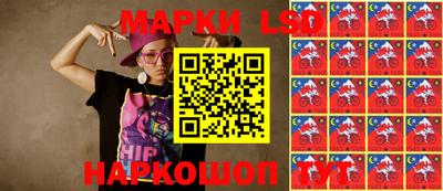 прущий лед Шахты