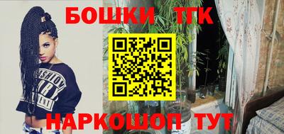 прущий лед Шахты