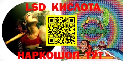 мескалин Шелехов