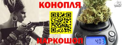 молекула духа Шебекино