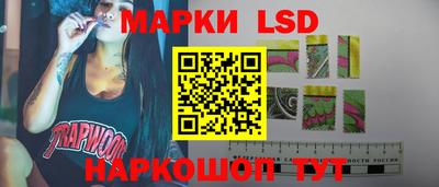 мескалин Шелехов