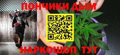 молекула духа Шебекино