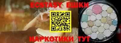 мескалин Шелехов