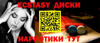 молекула духа Шебекино