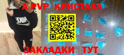 мескалин Шелехов