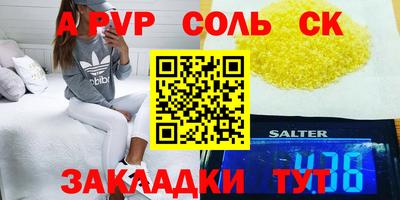 молекула духа Шебекино