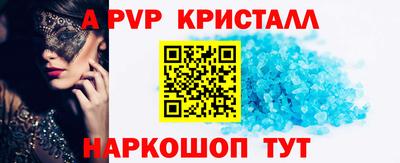 мескалин Шелехов
