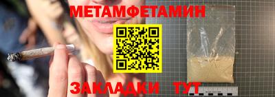 молекула духа Шебекино