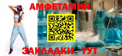прущий лед Шахты