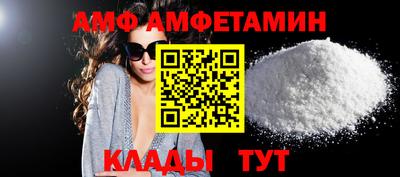 мескалин Шелехов