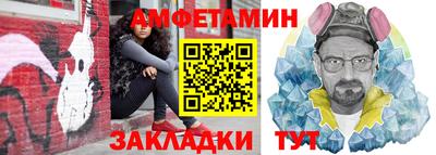 молекула духа Шебекино