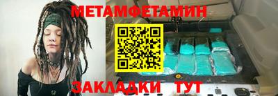 скорость mdpv Чапаевск