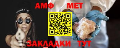 прущий лед Шахты