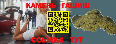 мескалин Шелехов