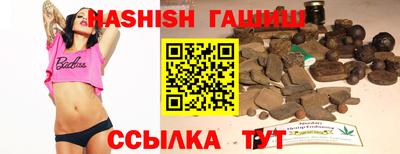молекула духа Шебекино