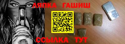 мескалин Шелехов