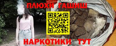 прущий лед Шахты