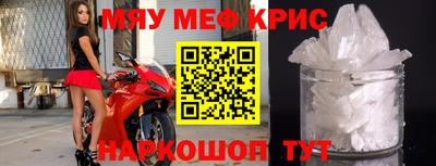 молекула духа Шебекино