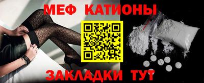 молекула духа Шебекино