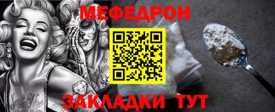 прущий лед Шахты