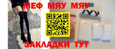 прущий лед Шахты