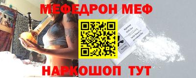 прущий лед Шахты