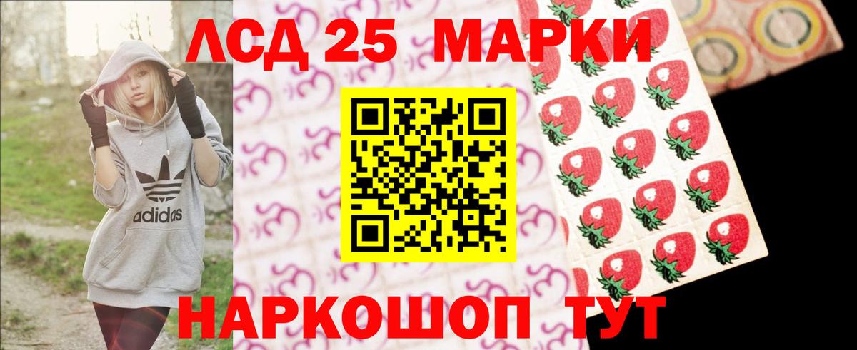 ЛСД экстази кислота  LSD-25 экстази  Вятские Поляны  OMG рабочий сайт  Вход с VPN  Лсд 25 экстази ecstasy 