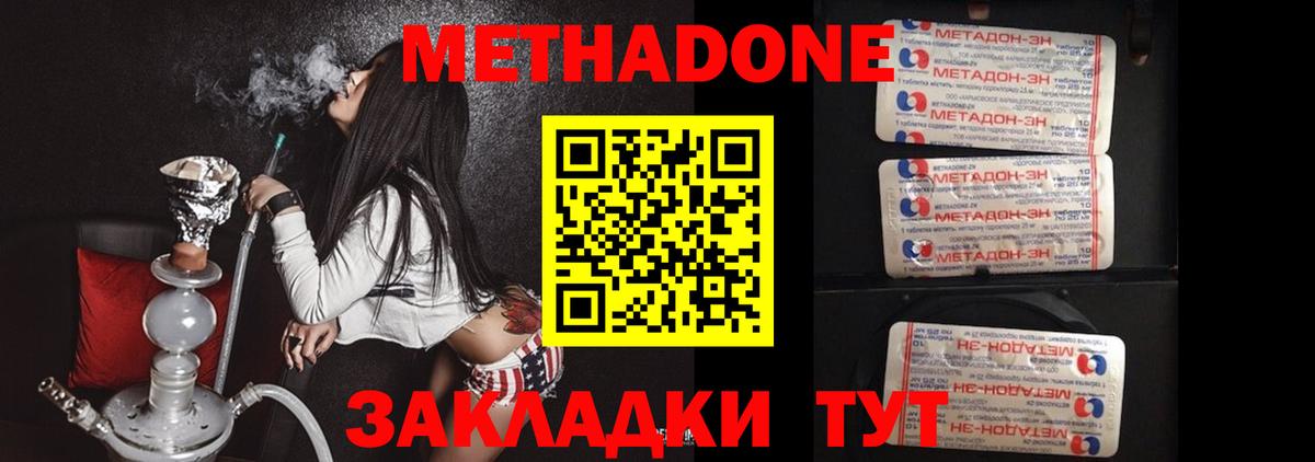 Каннабис Вятские Поляны