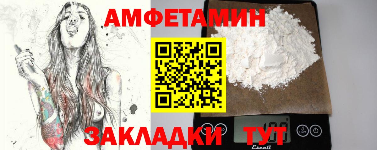 Где купить наркотики?  COCAIN  ГАШИШ  АМФЕТАМИН кристаллы  Вход с VPN  Вятские Поляны  Меф МЯУ МЯУ   MDMA  Марихуана  ГАШИШ 