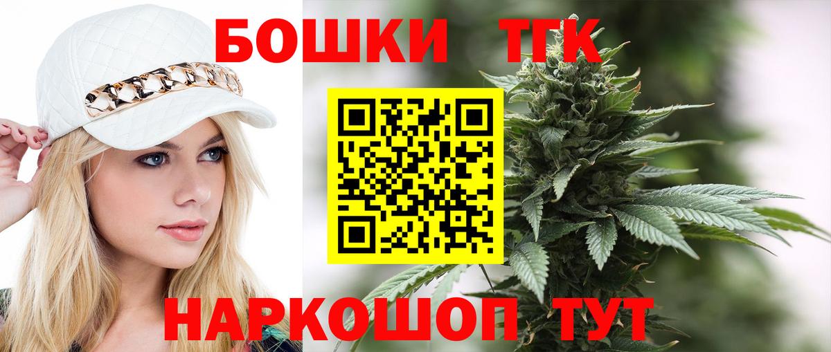 Шишки марихуана White Widow Вятские Поляны